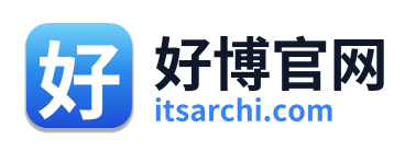 好博官网